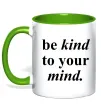 Чашка с цветной ручкой Be kind to your mind Зеленый фото