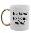 Чашка с цветной ручкой Be kind to your mind Золото фото