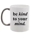 Чашка с цветной ручкой Be kind to your mind Серебро фото