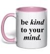 Чашка с цветной ручкой Be kind to your mind Нежно розовый фото