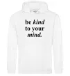 Чоловіча толстовка (худі) Be kind to your mind Білий Чоловіча толстовка (худі) Be kind to your mind Білий фото
