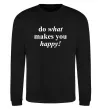 Світшот Do what makes you happy Чорний фото