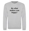 Світшот Do what makes you happy Сірий меланж фото