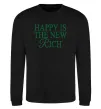Свитшот Happy is the new rich Черный фото