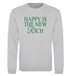 Свитшот Happy is the new rich Серый меланж фото