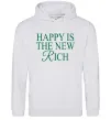 Чоловіча толстовка (худі) Happy is the new rich Сірий меланж фото
