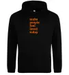 Чоловіча толстовка (худі) Make people feel loved today Чорний фото