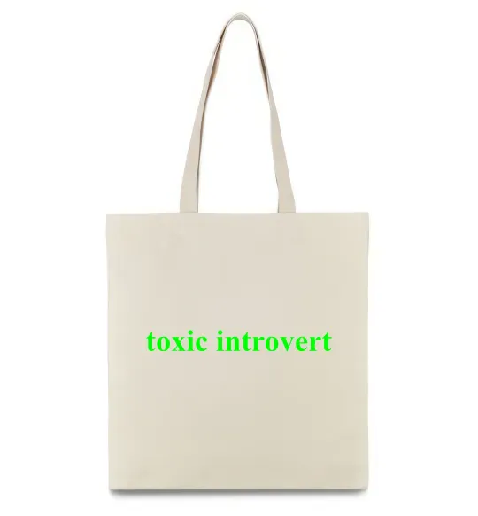 Еко-сумка Toxic introvert Бежевий фото