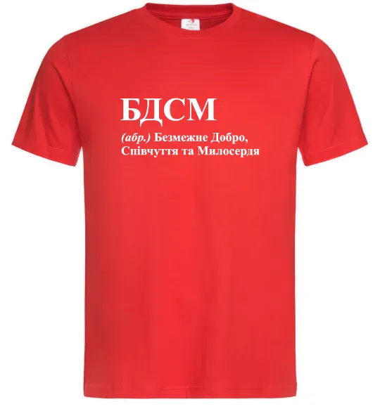 Мужская футболка БДСМ Добро співчуття та милосердя Красный фото