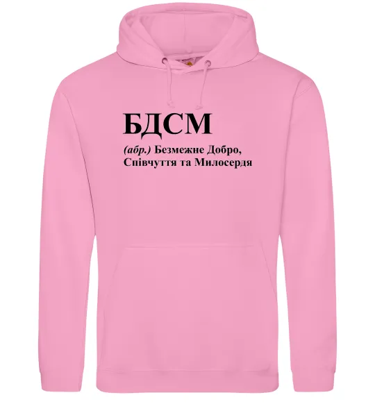 Женская толстовка (худи) БДСМ Добро співчуття та милосердя Розовый фото