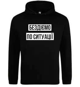 Мужская толстовка (худи)