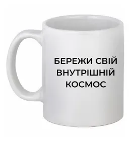 Чашка керамическая