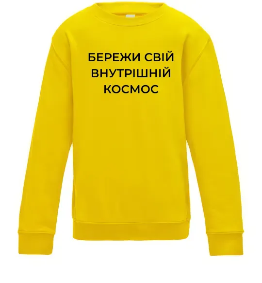 Дитячий світшот Бережи свій внутрішній космос Сонячно жовтий фото