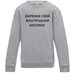 Детский Свитшот