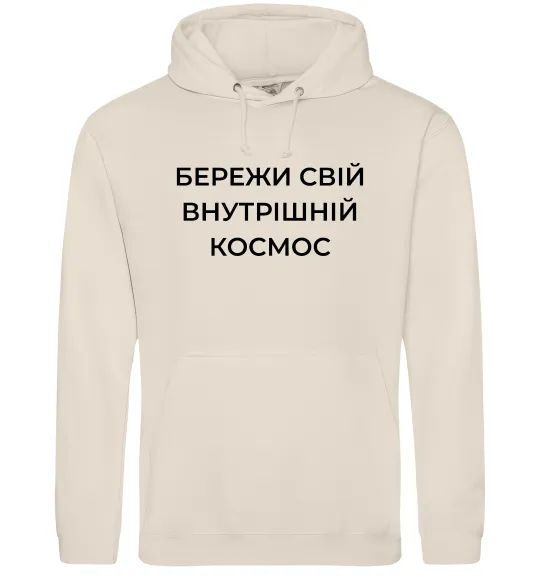 Мужская толстовка (худи) Бережи свій внутрішній космос Таш фото