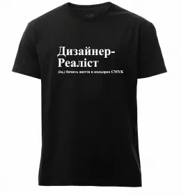 Мужская премиум футболка Мужская премиум футболка