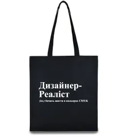 Эко-сумка Эко-сумка