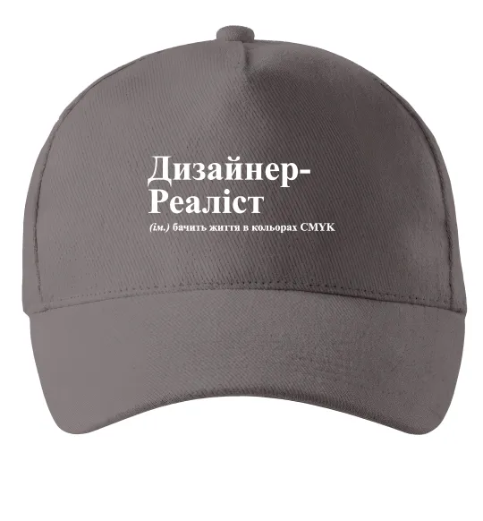 Кепка Дизайнер реаліст Сірий фото