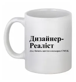 Чашка керамическая Чашка керамическая