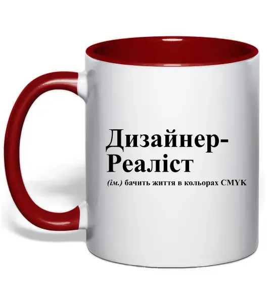 Чашка с цветной ручкой Дизайнер реаліст Красный фото