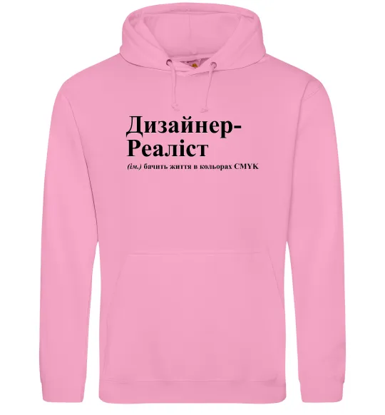 Мужская толстовка (худи) Дизайнер реаліст Розовый фото