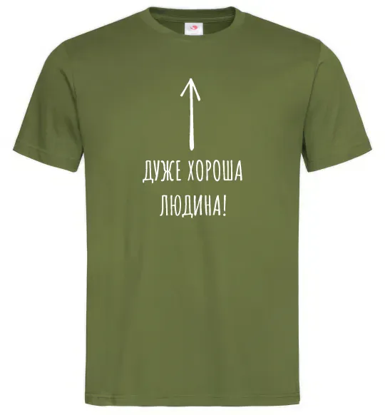 Чоловіча футболка Дуже хороша людина Оливковий фото