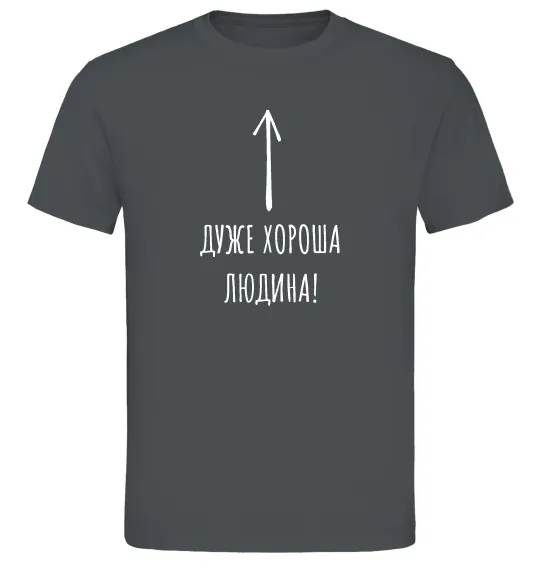 Чоловіча футболка Дуже хороша людина Графіт фото