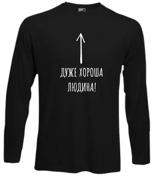Лонгслів Дуже хороша людина Чорний фото