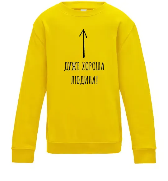 Детский Свитшот Дуже хороша людина Солнечно желтый фото