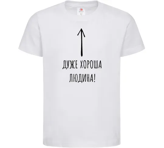 Дитяча футболка Дуже хороша людина Білий фото