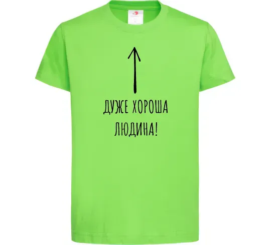 Дитяча футболка Дуже хороша людина Лаймовий фото