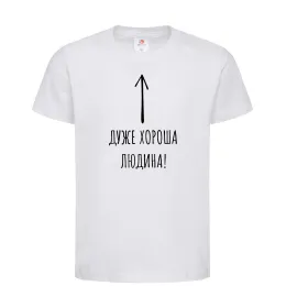 Дитяча футболка Щоб не плакать я сміялась Білий фото