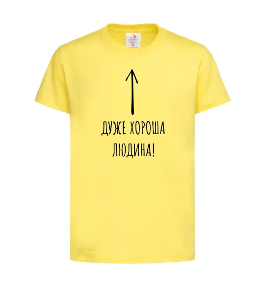 Дитяча футболка Дуже хороша людина Лимонний фото