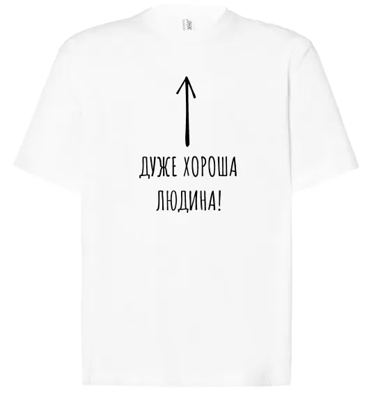 Футболка Оверсайз Дуже хороша людина Білий фото