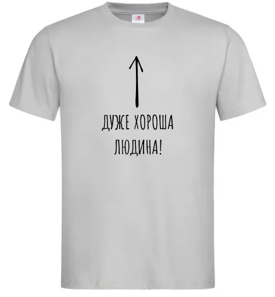 Чоловіча футболка Дуже хороша людина Сірий фото