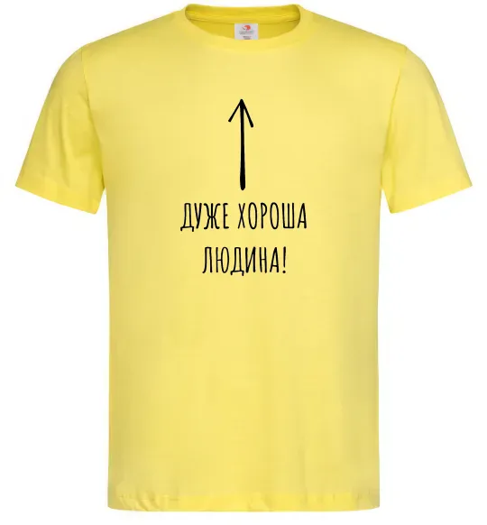 Чоловіча футболка Дуже хороша людина Лимонний фото