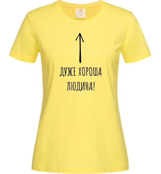 Женская футболка Дуже хороша людина Лимонный фото