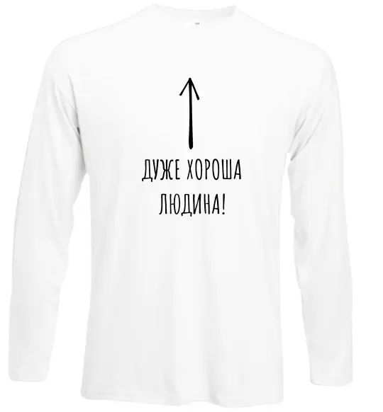 Лонгслів Дуже хороша людина Білий фото