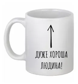 Чашка керамічна