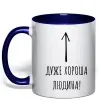 Чашка з кольоровою ручкою Дуже хороша людина Глибокий темно-синій фото