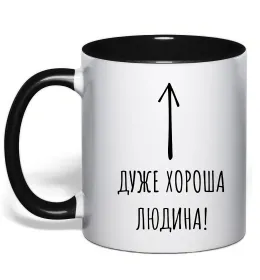 Чашка з кольоровою ручкою