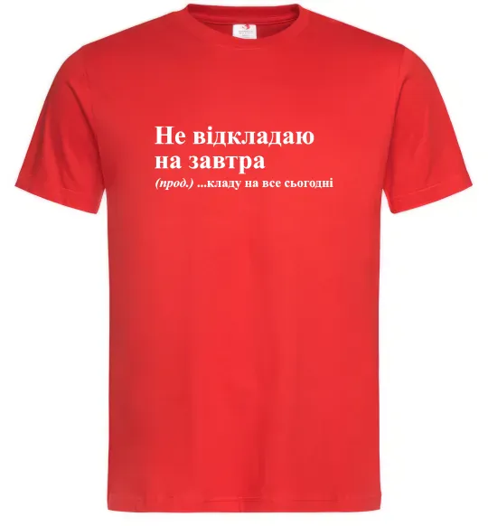 Мужская футболка Кладу на все сьогодні Красный фото