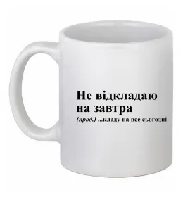 Чашка керамическая