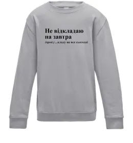 Детский Свитшот