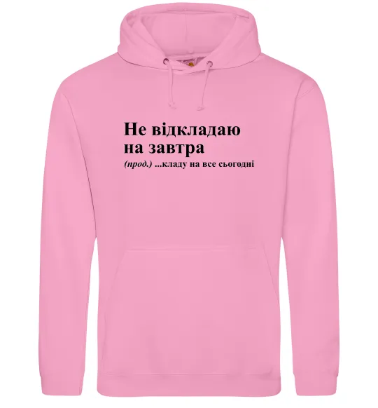 Чоловіча толстовка (худі) Кладу на все сьогодні Рожевий фото