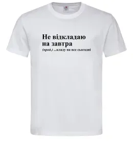 Мужская футболка