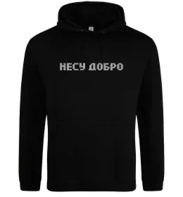 Мужская толстовка (худи)