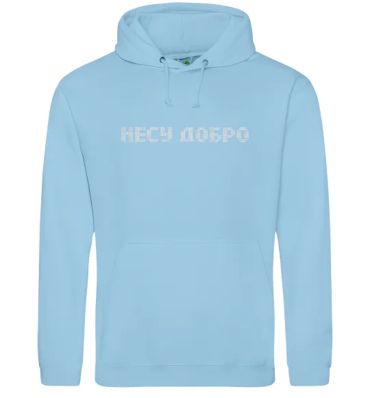 Чоловіча толстовка (худі) Несу добро Блакитний фото