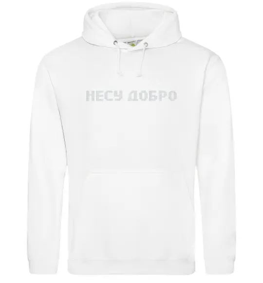 Жіноча толстовка (худі) Несу добро Білий фото