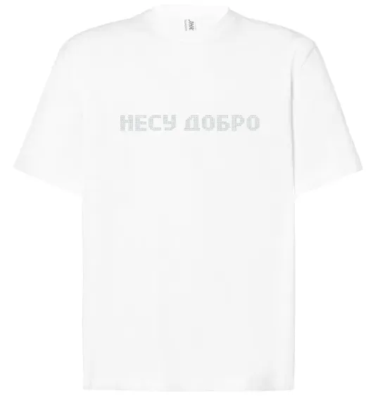 Футболка Оверсайз Несу добро Белый фото
